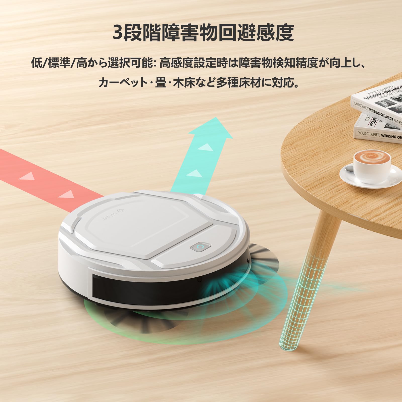 Lefant M210B お掃除ロボット 便利 大人気 プレゼント 大掃除 Lefant M210P ロボット掃除機 WiFi対応 2200Pa強力吸引